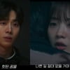 추영우, '무당' 조이현에 눈물의 충격 [견우와선녀]