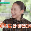 이효리 "'텐미닛' 성공 확신..비키라고? 난 아직도 굳건하다"[유퀴즈][★밤TView]