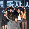 '전지적 독자 시점' 사랑해 주세요[★포토]