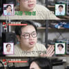 '김경아♥' 권재관, RC카 투자 실패로 억대 손해.."돈 얼마나 벌길래"[★밤TView]