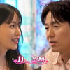 이정진, 소개팅女에 '팩폭' 선 긋기.."안 어울려" [신랑수업]