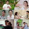 이기찬 "신봉선한테 약간 떨렸다" 고백 [오만추2]