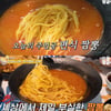 김민경, 논란의 '건더기 없는 짬뽕' 솔직 평가.."비주얼 어색"