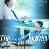 육성재, 오늘(3일) 日 도쿄 팬콘서트 개최...'6일 오사카'