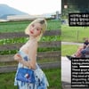 DJ소다, 또다시 피해 당했다 "역겹다 너네" 박제..무슨 일?[스타이슈]