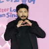 카더가든 '수염하트'[★포토]