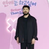 카더가든 '깔끔한 패션 센스'[★포토]