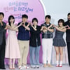 '모태솔로지만 연애는 하고 싶어' 사랑해 주세요[★포토]