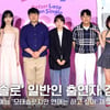 '모태솔로' 일반인 출연자 검증 충분? 모솔 맞는지, 보호는 어떻게? [영상]