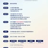대한축구협회, 팬과 소통 위한 '팬 커뮤니케이터' 선발... "뉴미디어 대변인 역할 기대"