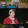 '가오정' 붐, 이민정 요리 실력 인정 "이병헌 집밥 먹는 이유 있어"
