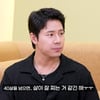 '41세' 이규형 "예전엔 이틀 굶으면 살 빠져, 지금은 안 되더라"[재친구]