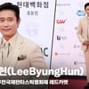 이병헌(LeeByungHun), '올해의 배우 특별전 주인공' [영상]
