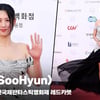 수현(SooHyun), '바람의 여신' [영상]