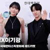 강지영X이기광, '아이 킬 유로 스크린 데뷔' [영상]
