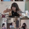채정안 "'커피프린스' 당시 돌싱, 이혼할 때 냄비 하나 들고나와"