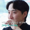 4기 정수, 6기 현숙에 거절 당하고 오열 "차여서 우는 거 아냐"[나솔사계][별별TV]