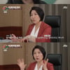 '이숙캠' 이호선 상담가, 팔랑귀 아내에 조언 "남편은 뒤처리 반"