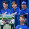 '불꽃야구' 5연승 불꽃 파이터즈 vs '황금사자기 우승' 서울 성남고..승자는?