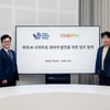쿠팡, '테크 유니콘' 만든다…AI 스타트업 생태계 발전 협력