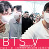 BTS 뷔 '다정한 눈빛으로 V!'[★영상]