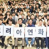 고려아연, 최고경영진·직원 소통 강화.."적대적 M&A 딛고 글로벌 도약"