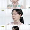 박명수, "실물 제일 예쁜 여돌" 에스파 윈터와 재회.."더 예뻐져" 극찬[할명수]