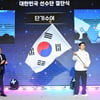 2025 라인루르 하계세계대학경기대회 대한민국 선수단 결단식 개최 '7월 16일 개막, 한국은 총 312명 파견'