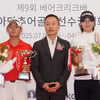 국가대표 강승구·박서진, 베어크리크배 우승... 강승구 대회 최저타 겹경사