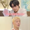 강남, '원빈 닮은꼴' 배우 얼굴에 감탄 "눈이 사슴 같아..경호원이 무려 4명"