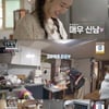 박규영♥김재원, 김치찌개 만들다 묘한 설렘 ..연상·연하의 주방 로맨스 포착[가오정]