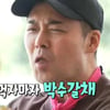 팜유즈, 튀르키예 국밥에 감탄.."안 먹으면 안 돼" 진지한 조언 [나혼산][별별TV]