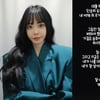 '썸남♥' 서유리, 이혼 20억 빚 이후.."대출 하나 더 청산"[스타이슈]