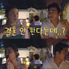 권상우, 딸 비혼 선언에 당황..♥손태영은 쿨한 반응 "안 할 수도 있지"