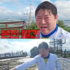 감스트, 계양산 러브버그에 뒤덮인 몸..냄새+사체에 경악 "닭똥 250배"