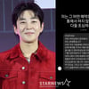 딘딘도 노쇼 사기 당했다.."매니저 통해 예약 안 합니다" [스타이슈]