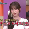 에스파 완전체 출격, 카리나 "원샷 퍼포먼스 보여주겠다" 남다른 패기[놀토][★밤TView]