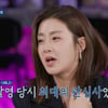 '한의사♥' 강소라 "15년 전엔 연애+남자 얘기밖에 안 해"[아임써니땡큐]