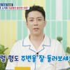 '9세 연하와 재혼♥' 은지원, 지상렬에 결혼 조언.."주변을 잘 둘러보라"[살림남2][★밤TV]