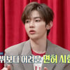 제베원 장하오 "中 운전면허시험, 아이돌 데뷔보다 어려워"[아임써니땡큐][★밤TV]