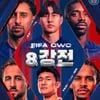 이강인·김민재 '코리안 더비' 없어도 화끈! '2명 퇴장' PSG, 뮌헨 2-0 격파... 클럽 WC 4강행→거함 레알과 붙는다