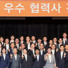 ㈜한화 건설부문, 2025년도 우수협력사 간담회
