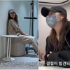 민지영, 남편과 세계 여행 중 급거 귀국.."난소암 수치 높아"