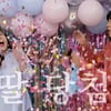 "딸 당첨" 손민수♥임라라, 쌍둥이 성별 공개..아들·딸 남매둥이