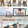 '1박2일' 김종민, 신혼여행 복귀 신고 "보물 1호=결혼 반지"[★밤TView]