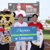'불방망이 맹활약' KIA 타이거즈 김호령, 키스코 6월 MVP 선정