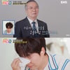 도경완, 영정사진 촬영한 父에 눈물..며느리 장윤정 속상 "그런 말씀 안 하셨으면"