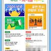 '2006년생은 좋겠네' 문체부, 최대 15만원 '청년 문화예술패스' 추가 발급