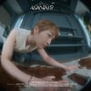 샤이니 온유, 정규 2집 'PERCENT' 프리뷰..'불완전함의 아름다움' 역설
