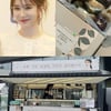 유인나, 전 엔터 'YG'+현 엔터 '초록뱀' 감동시킨 사연.."역조공 천사네"[스타이슈]